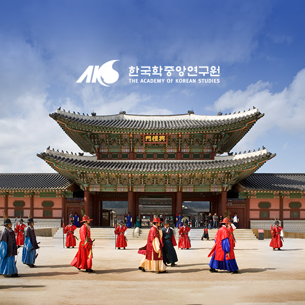한중연웹진
