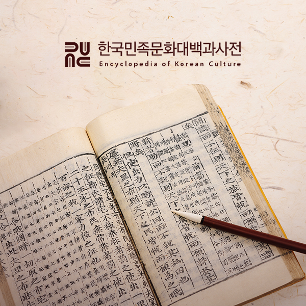 한국학