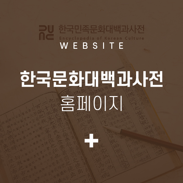 한국학